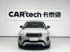 Land Rover Range Rover 2023
