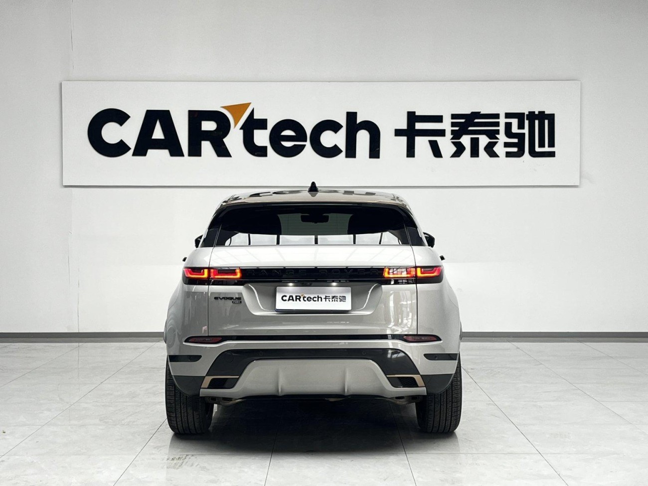 Land Rover Range Rover 2023