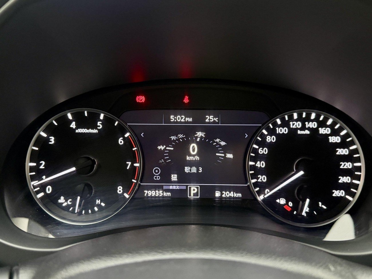 Infiniti QX50 2020