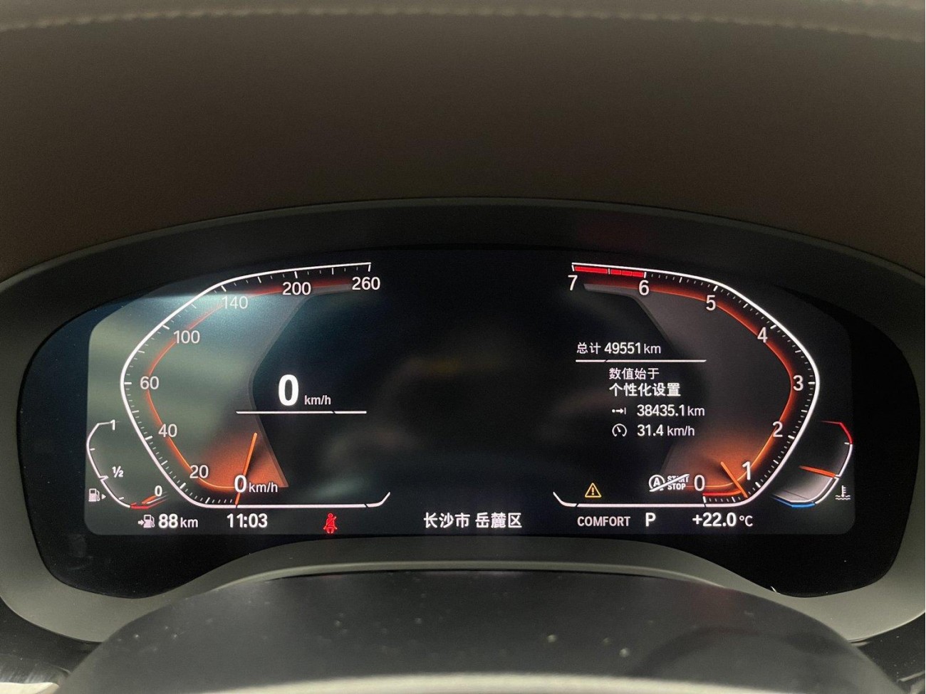 BMW 530Li 2020