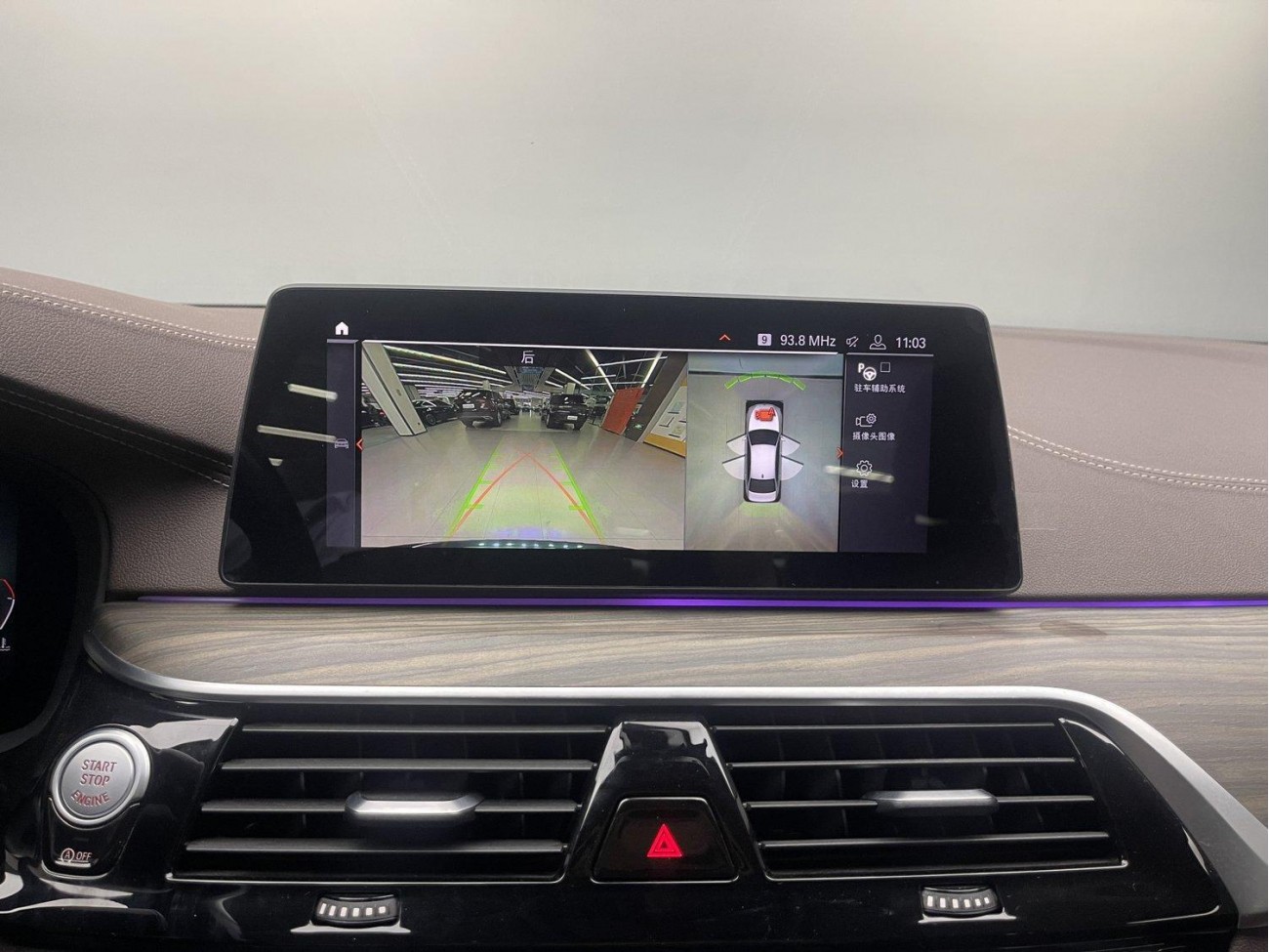 BMW 530Li 2020