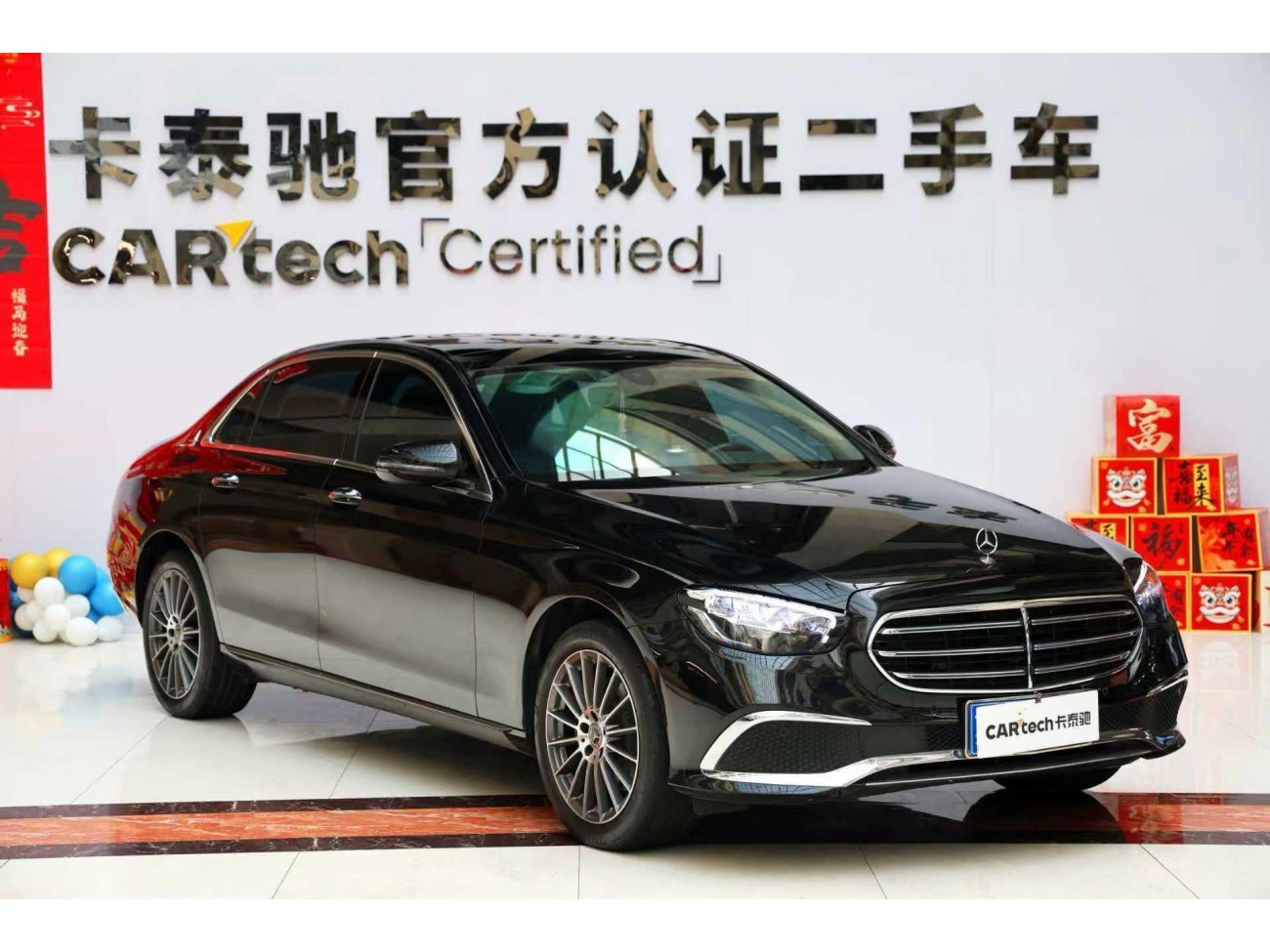 Mercedes-Benz E 260 L 2023