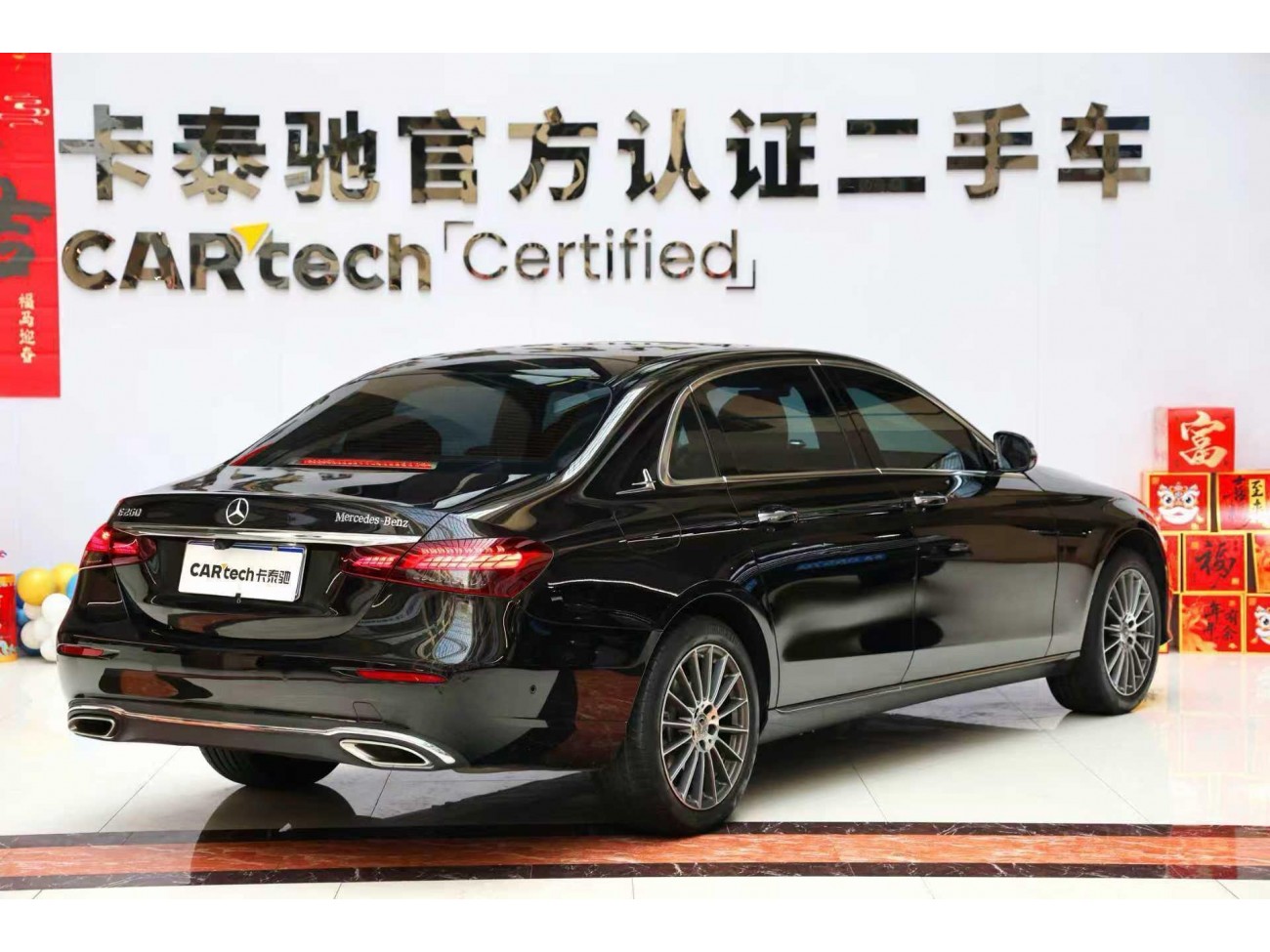 Mercedes-Benz E 260 L 2023
