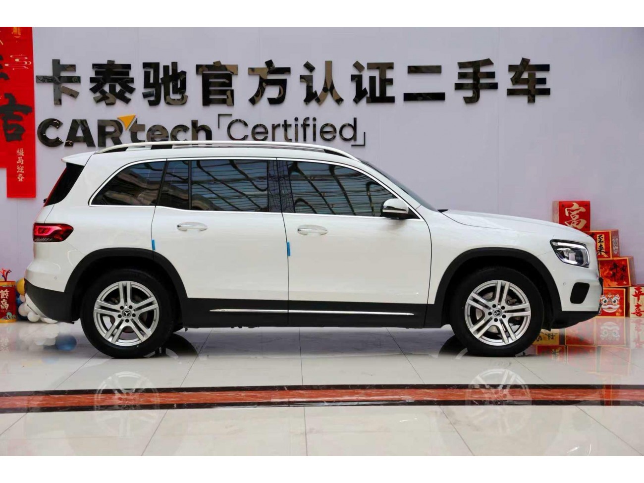 Mercedes-Benz GLB 2021