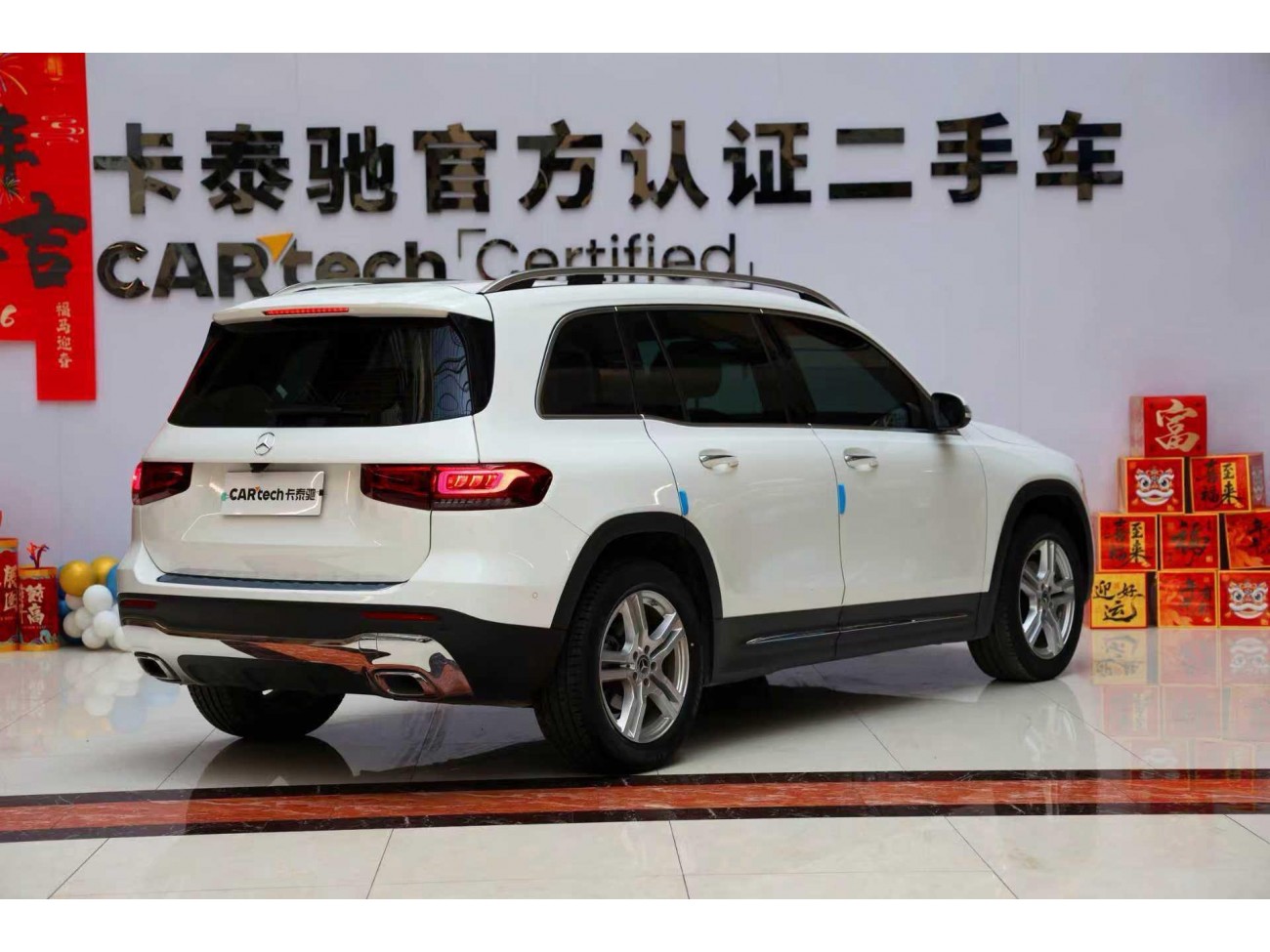 Mercedes-Benz GLB 2021
