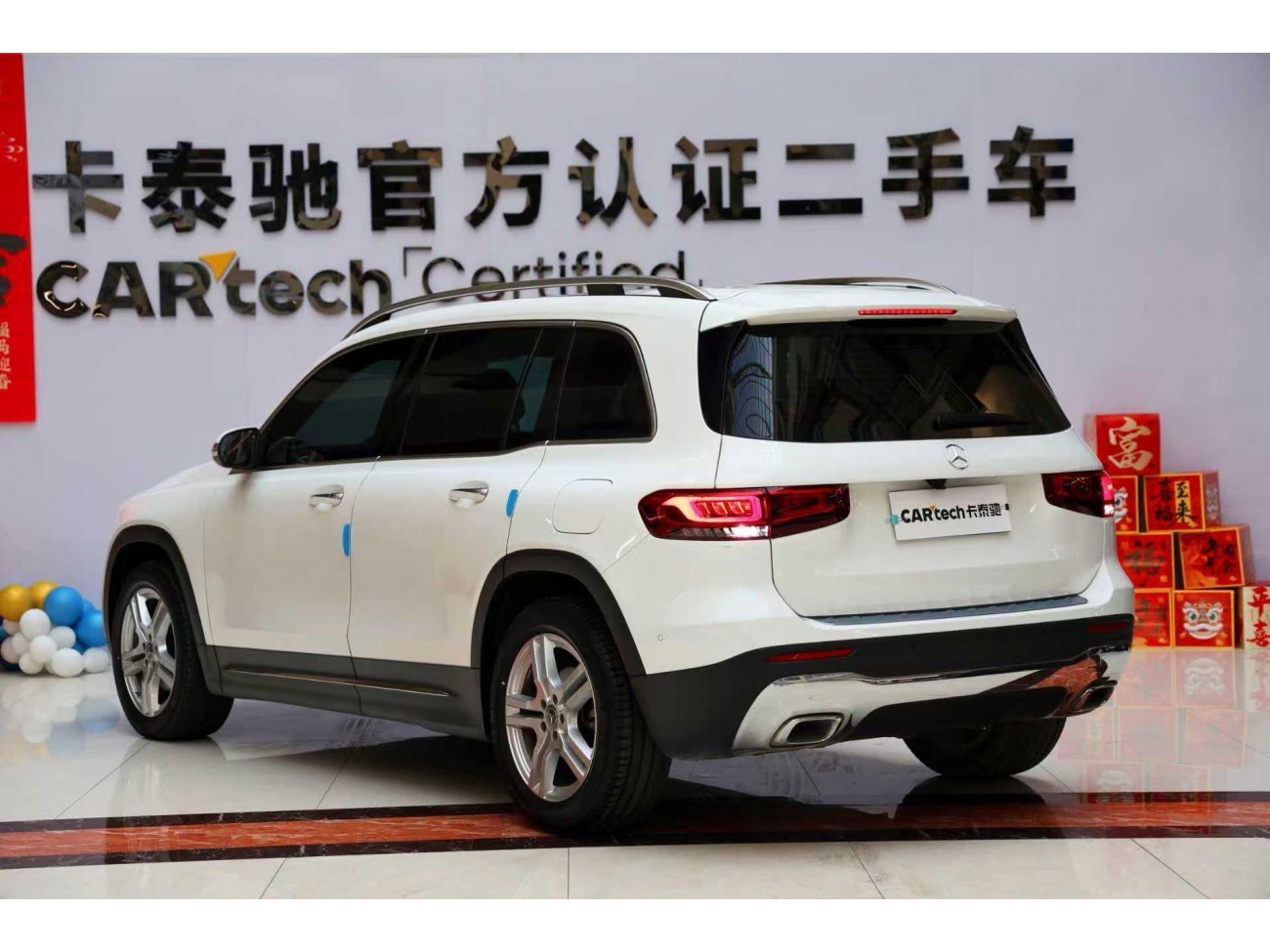 Mercedes-Benz GLB 2021