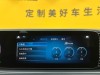 Mercedes-Benz GLS 450 4MATIC 2021