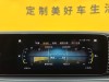 Mercedes-Benz GLS 450 4MATIC 2021