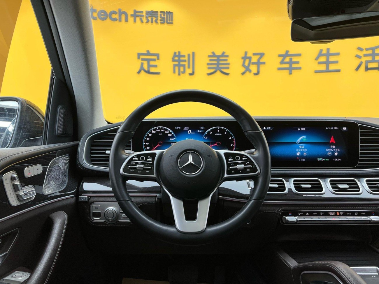 Mercedes-Benz GLS 450 4MATIC 2021