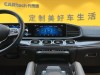 Mercedes-Benz GLS 450 4MATIC 2021