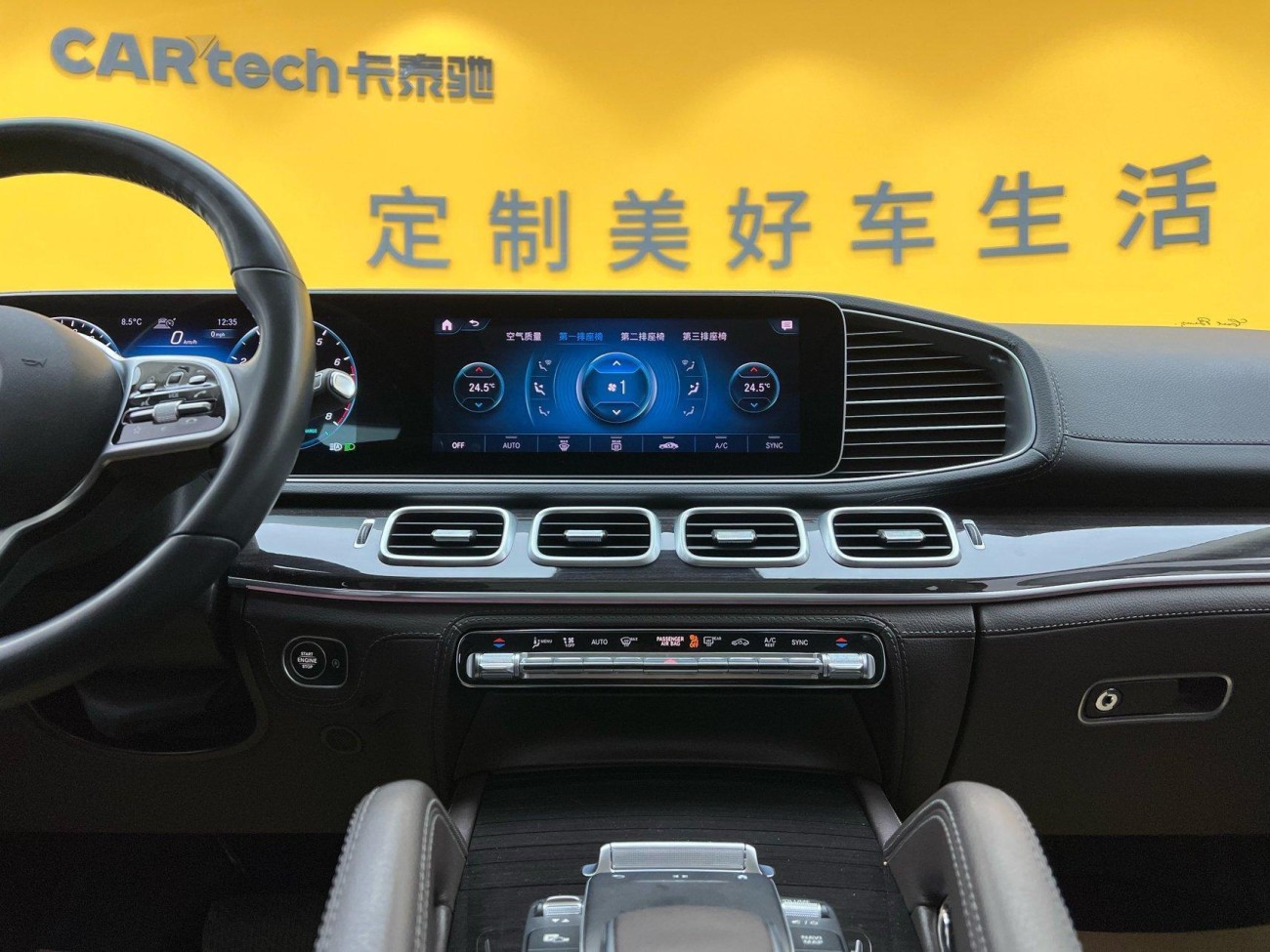 Mercedes-Benz GLS 450 4MATIC 2021
