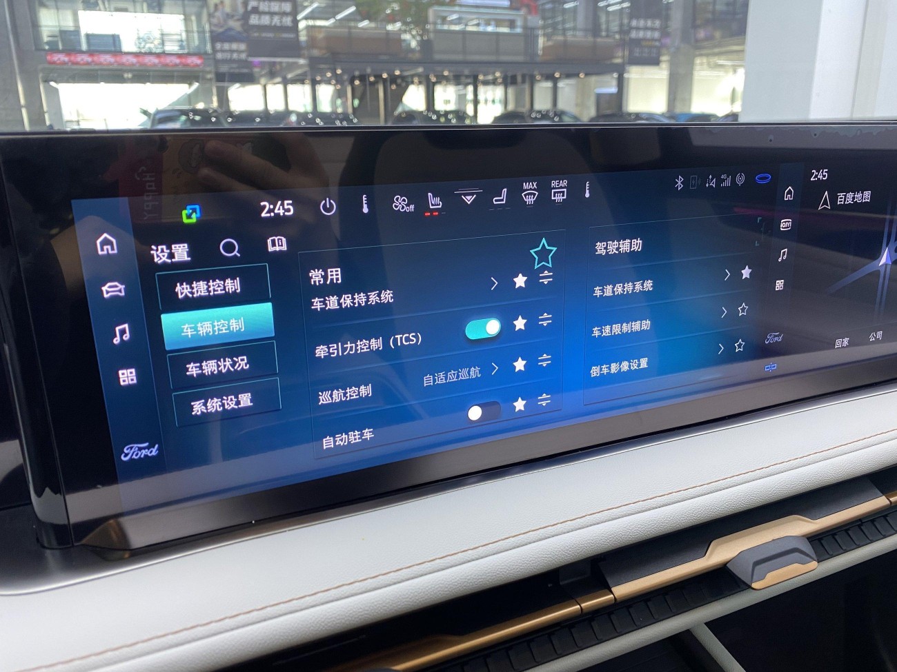 Ford Edge 2024