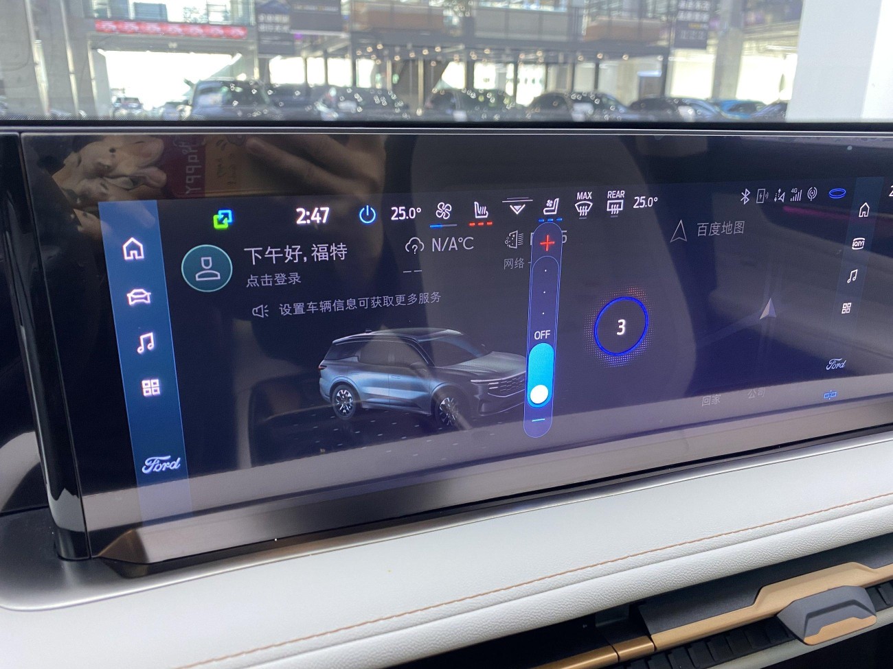 Ford Edge 2024