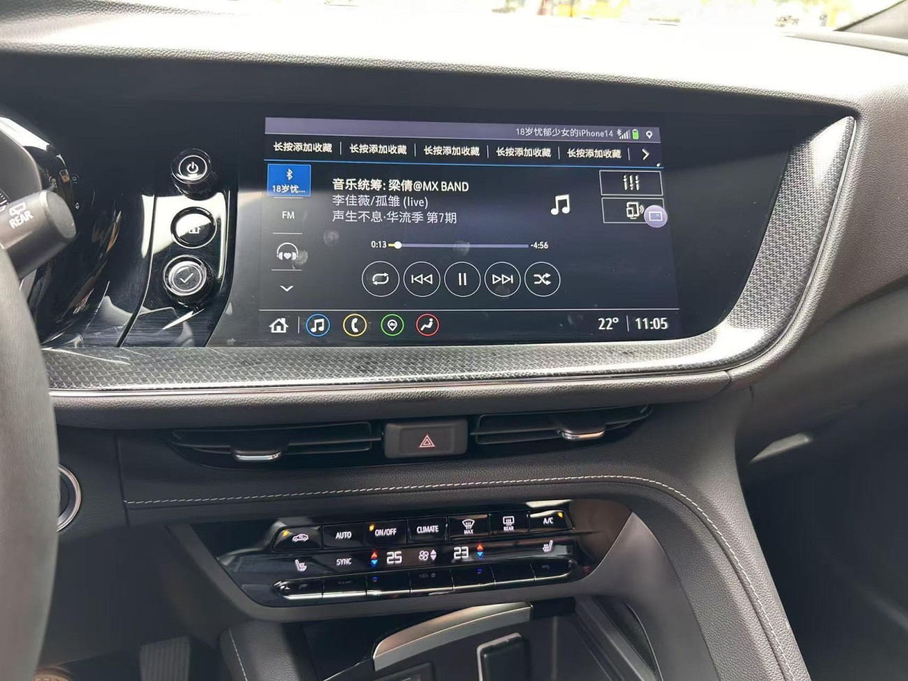 Buick Envision 2021
