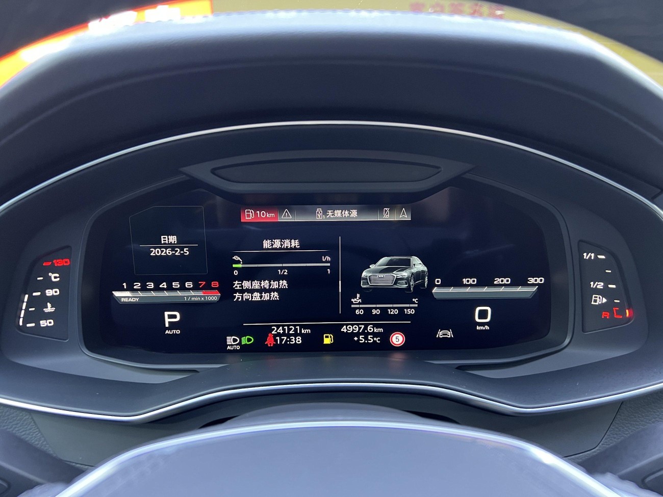 Audi A6L 45 TFSI 2025