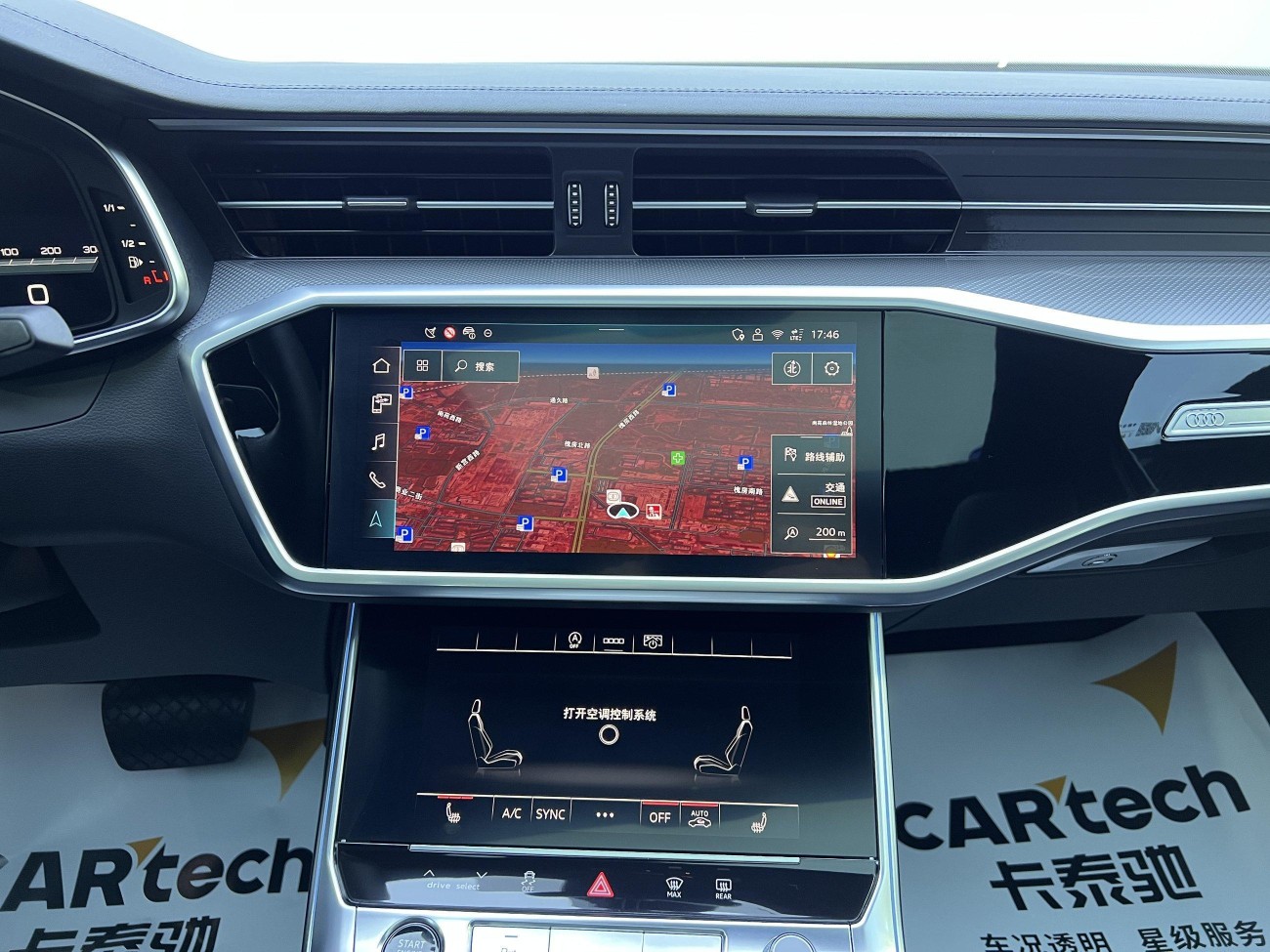 Audi A6L 45 TFSI 2025