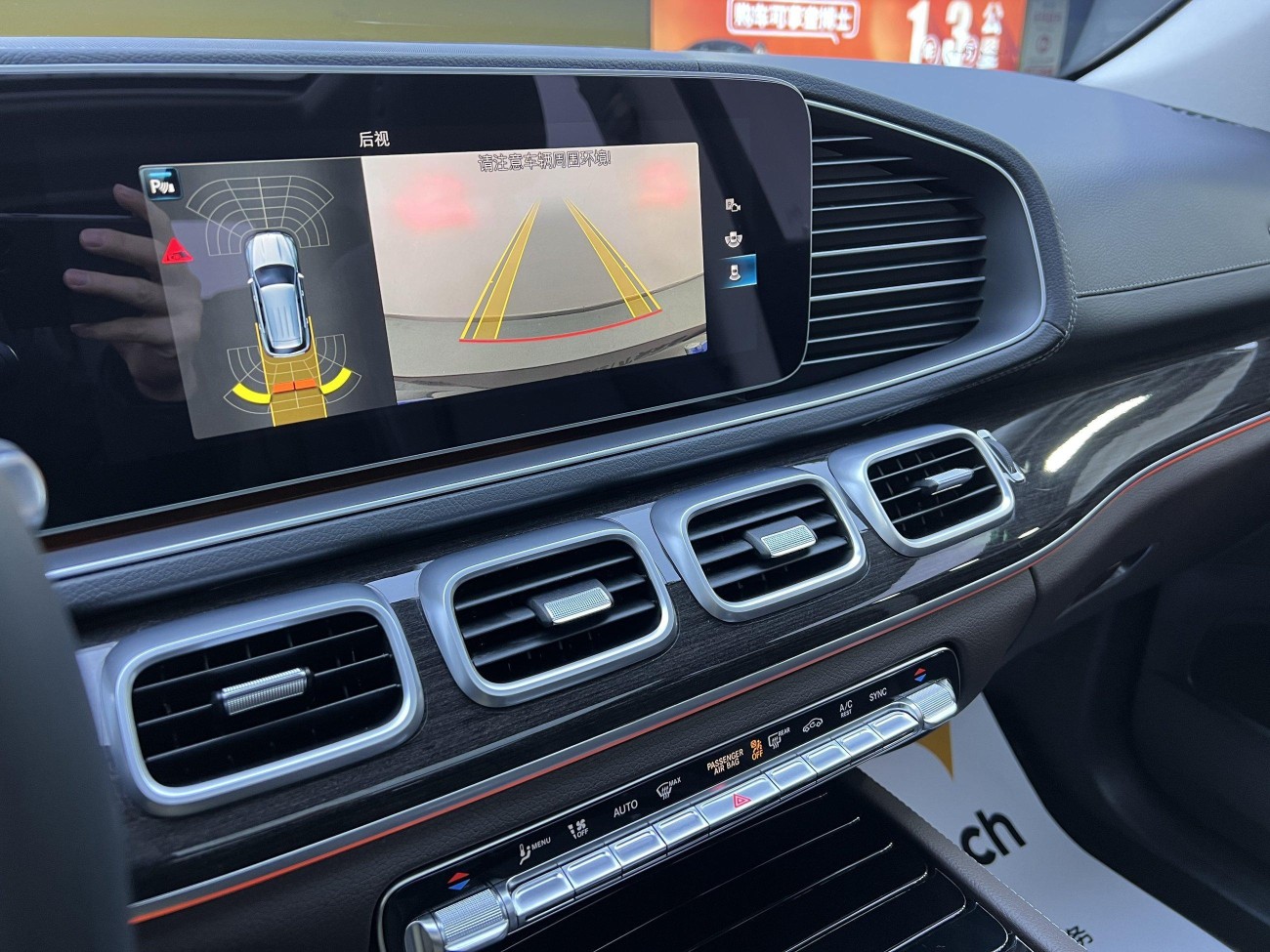 Mercedes-Benz GLE 350 4MATIC 2023