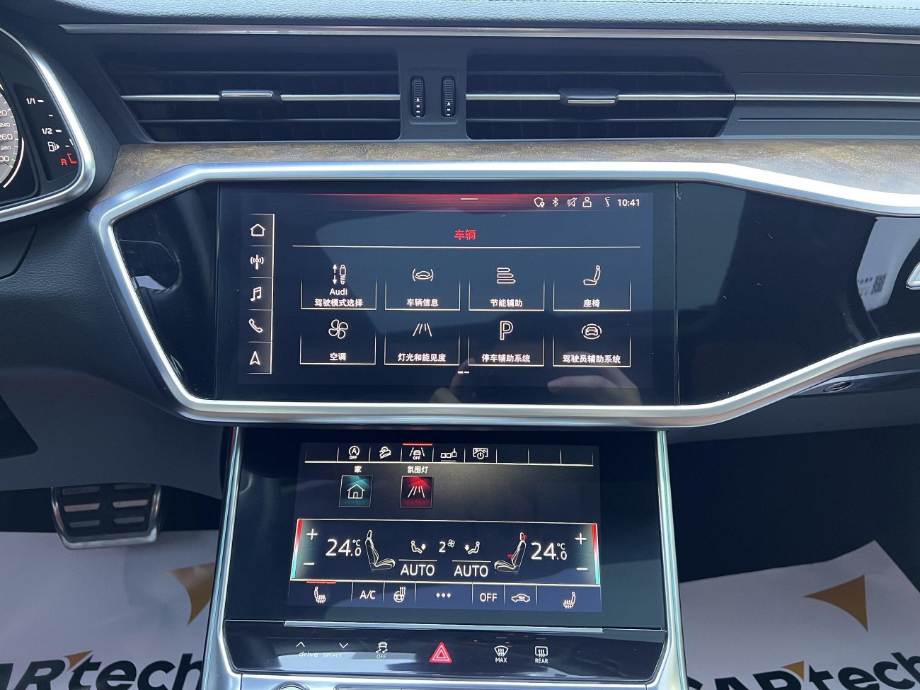 Audi A6 202 2020