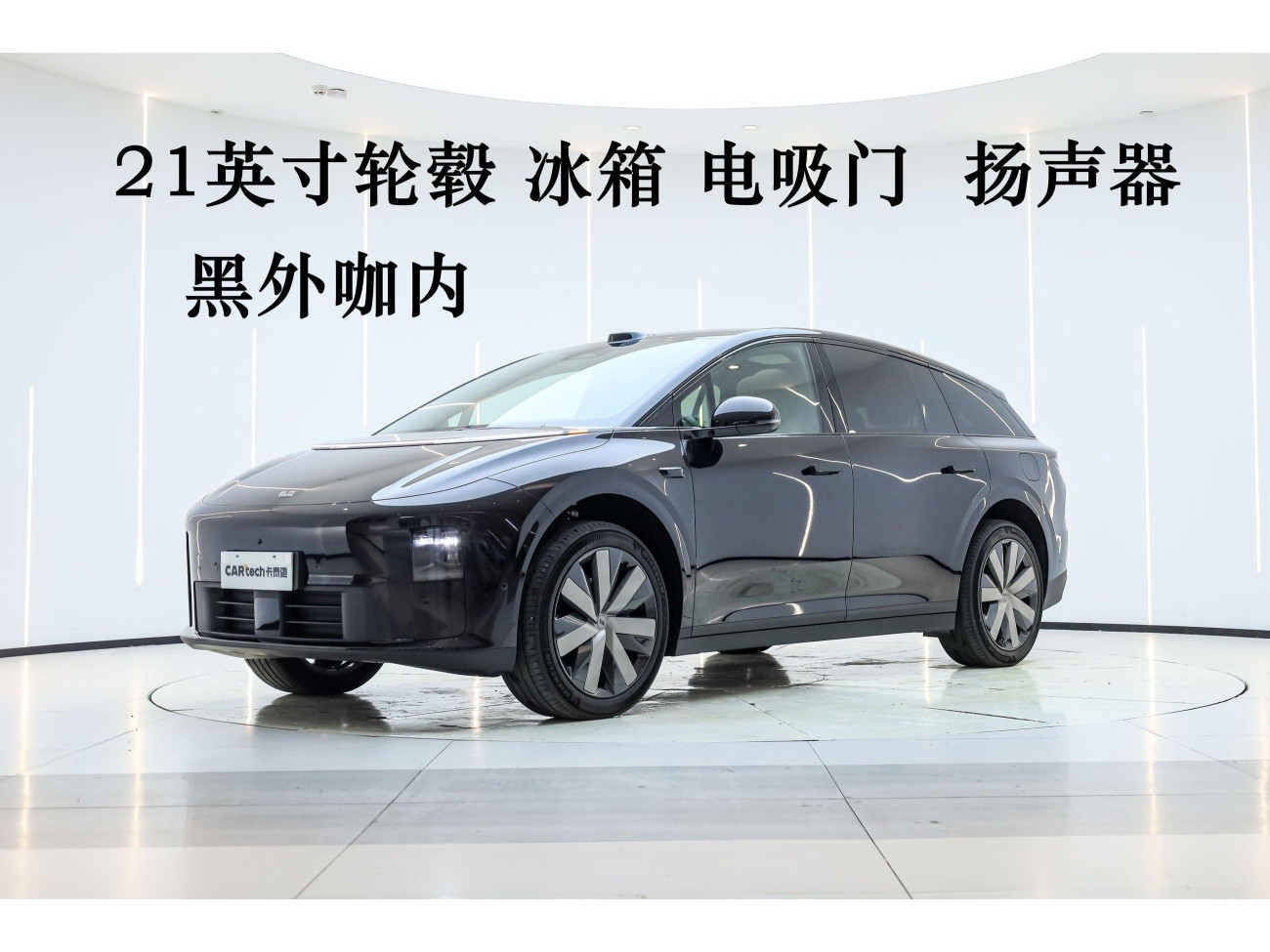 Li Auto i6 2025