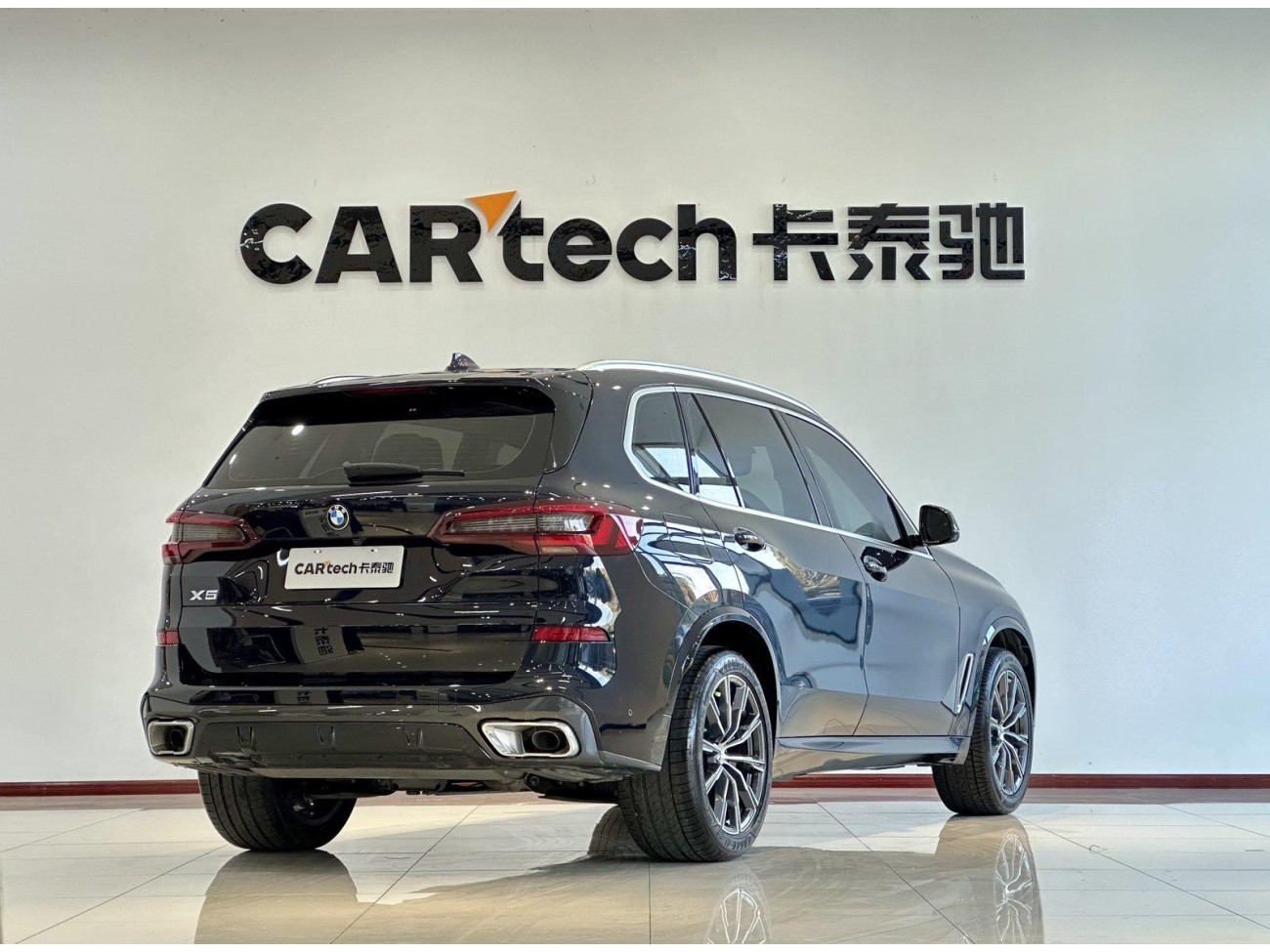 BMW X5 2022