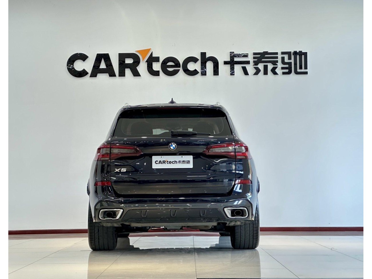 BMW X5 2022