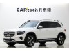 Mercedes-Benz GLB 2024