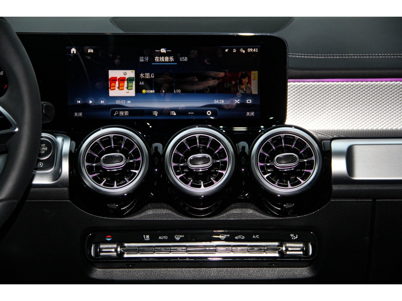 Mercedes-Benz GLB 2024