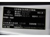 Mercedes-Benz GLB 2024