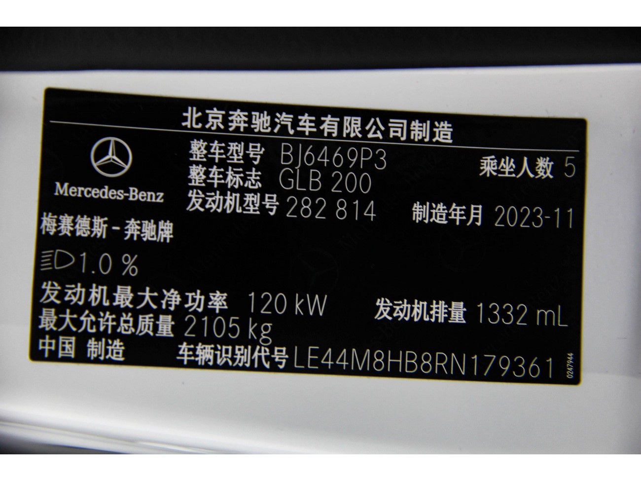 Mercedes-Benz GLB 2024