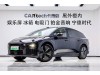 Li Auto i6 2025