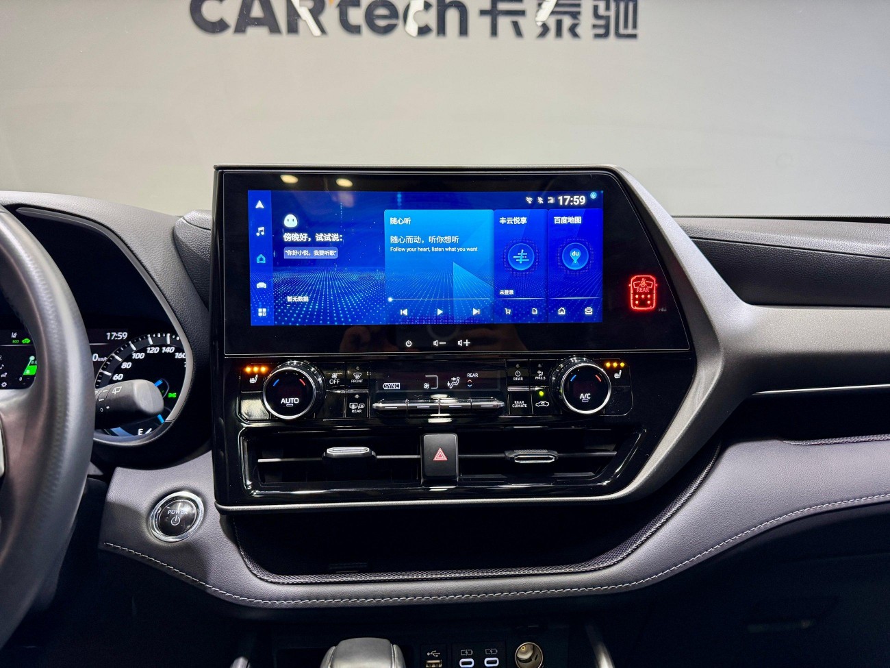 Toyota Highlander 2024