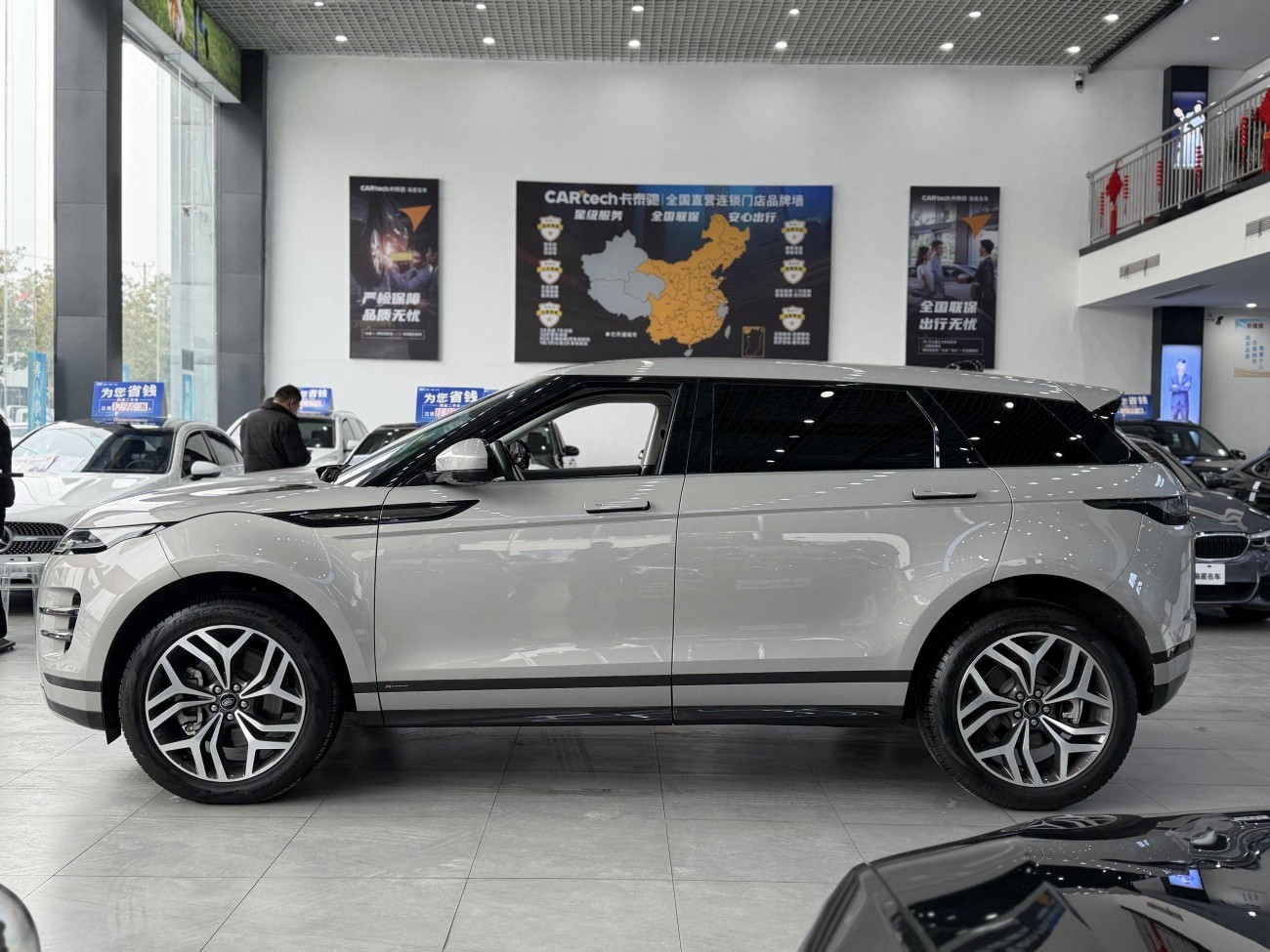 Land Rover Range Rover 2021