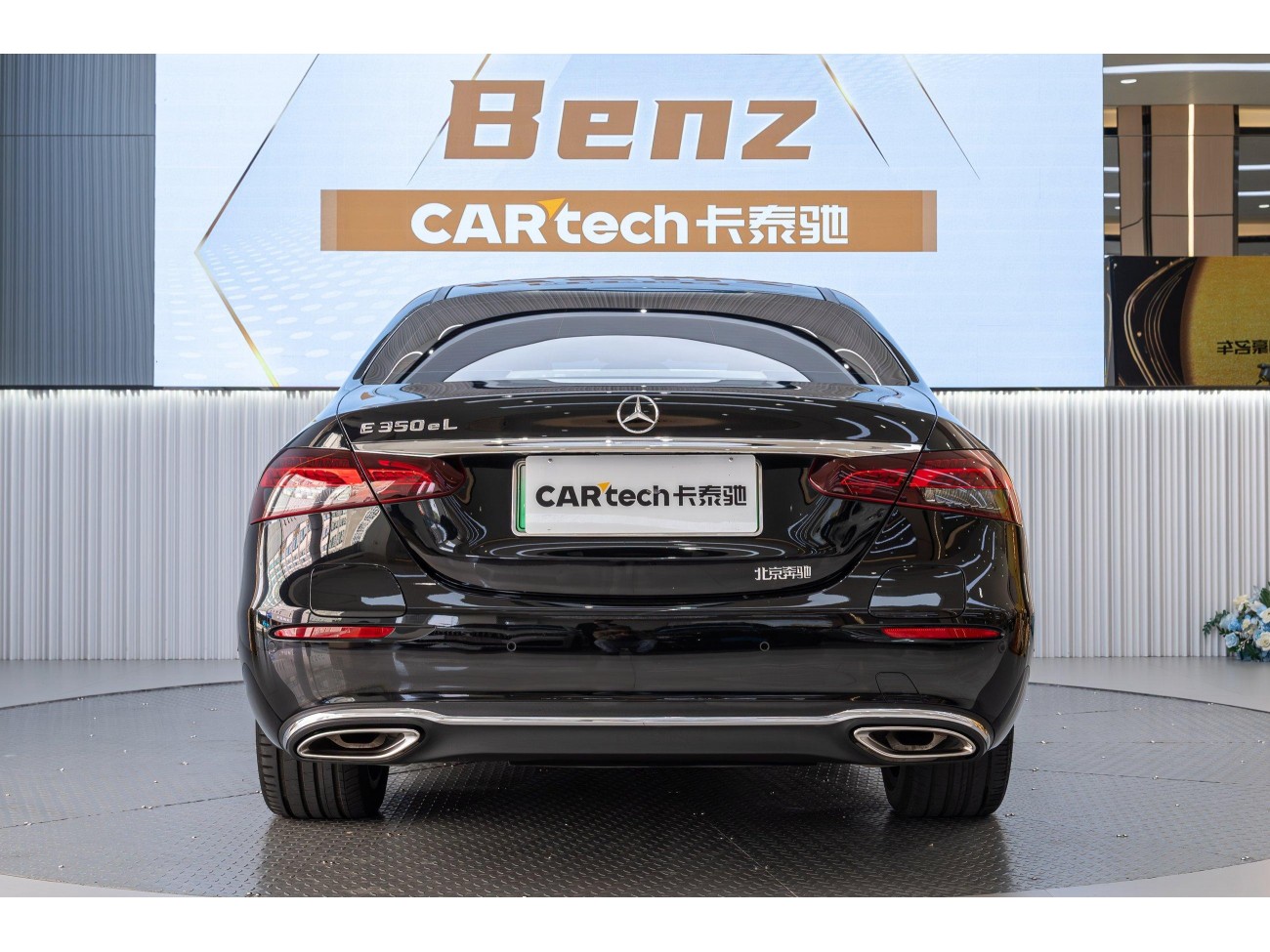 Mercedes-Benz E 350 e 2022