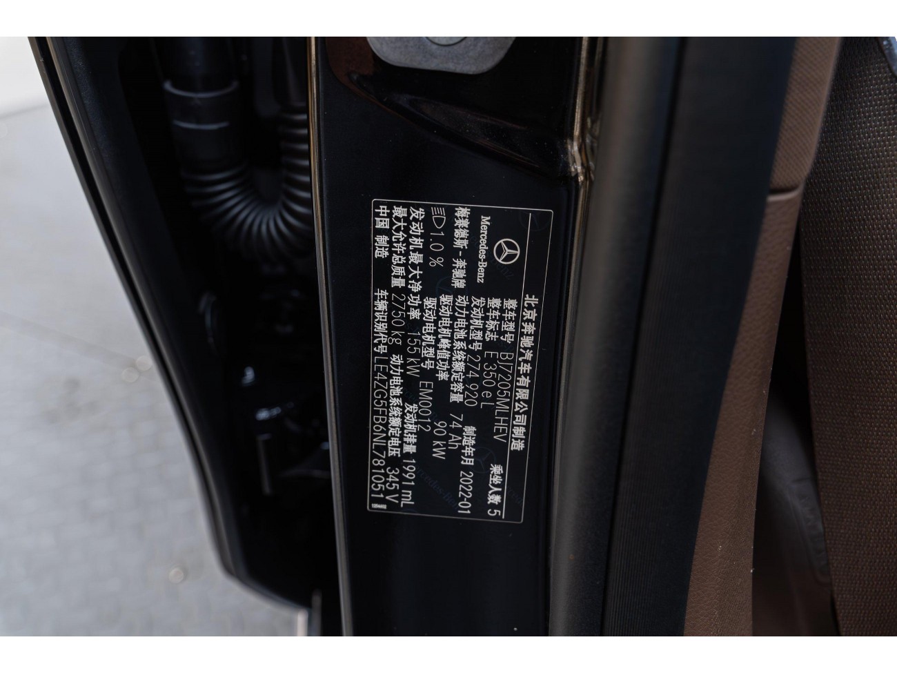 Mercedes-Benz E 350 e 2022