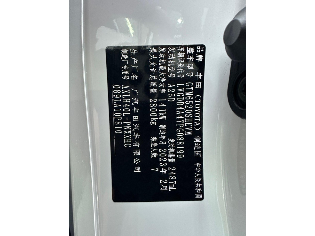 Toyota Sienna 2023