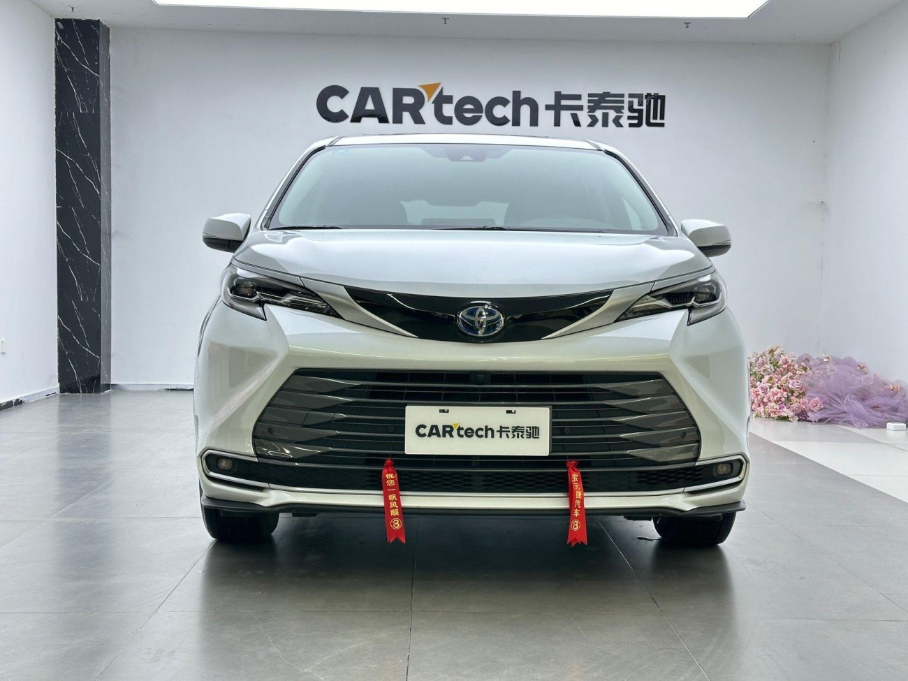 Toyota Sienna 2023