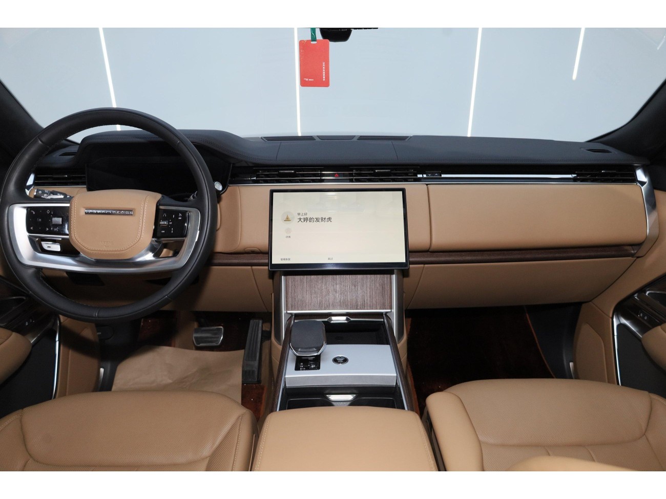 Land Rover Range Rover 2025