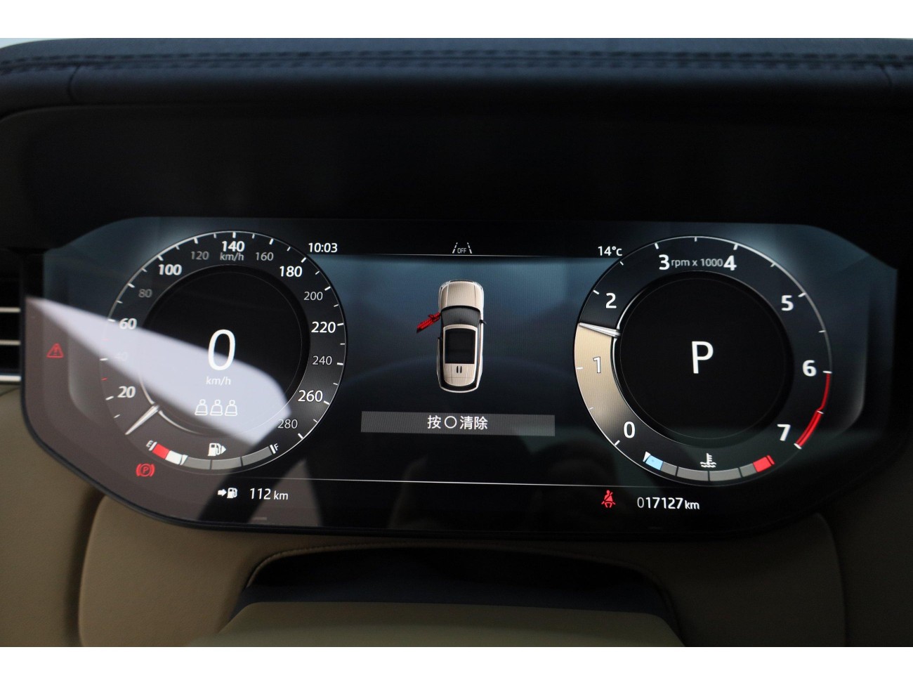 Land Rover Range Rover 2025