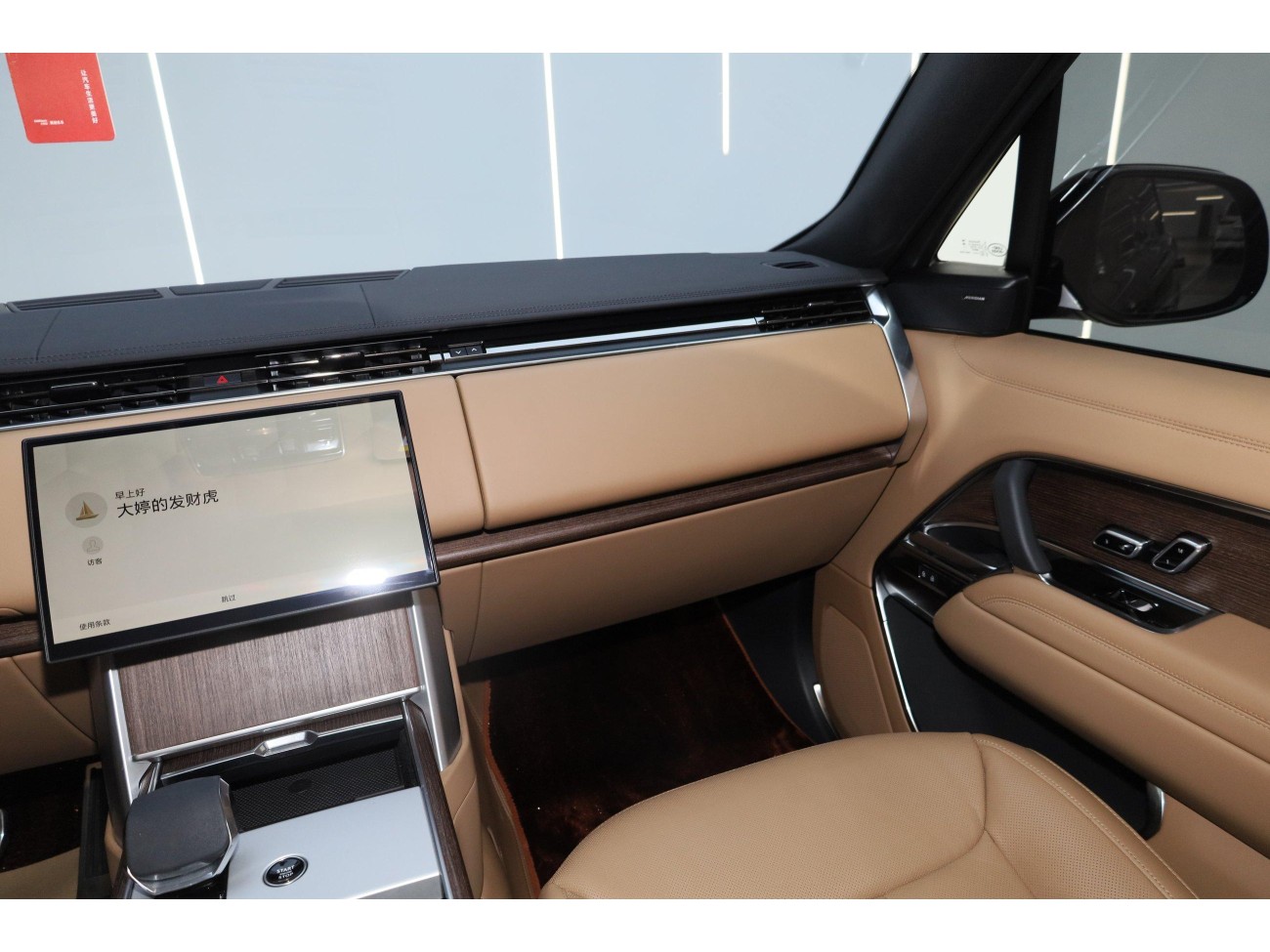 Land Rover Range Rover 2025