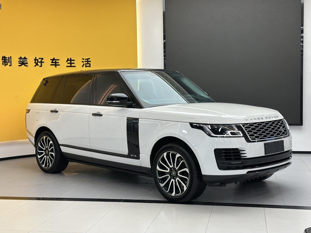 Land Rover Range Rover 2021