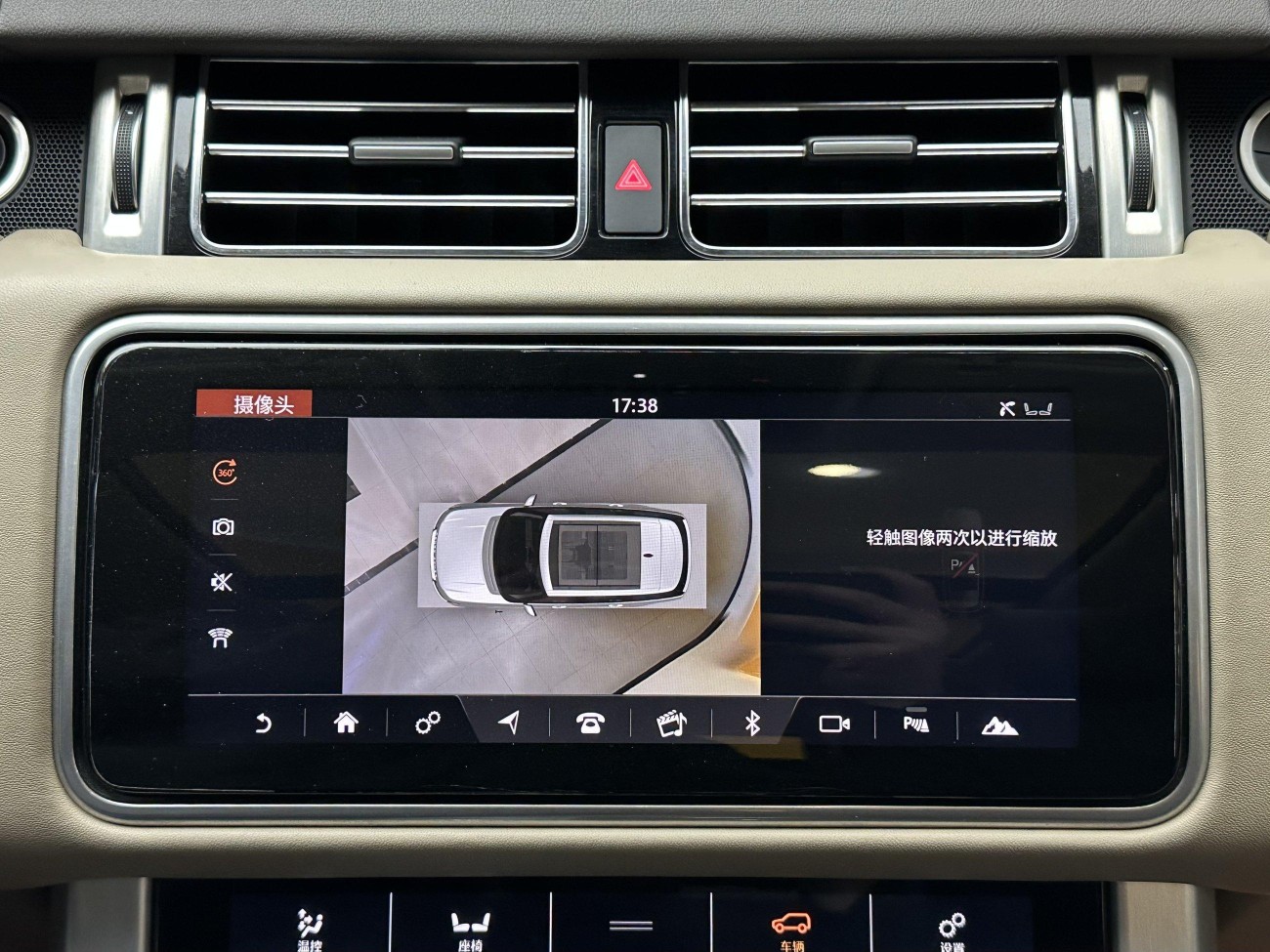 Land Rover Range Rover 2021