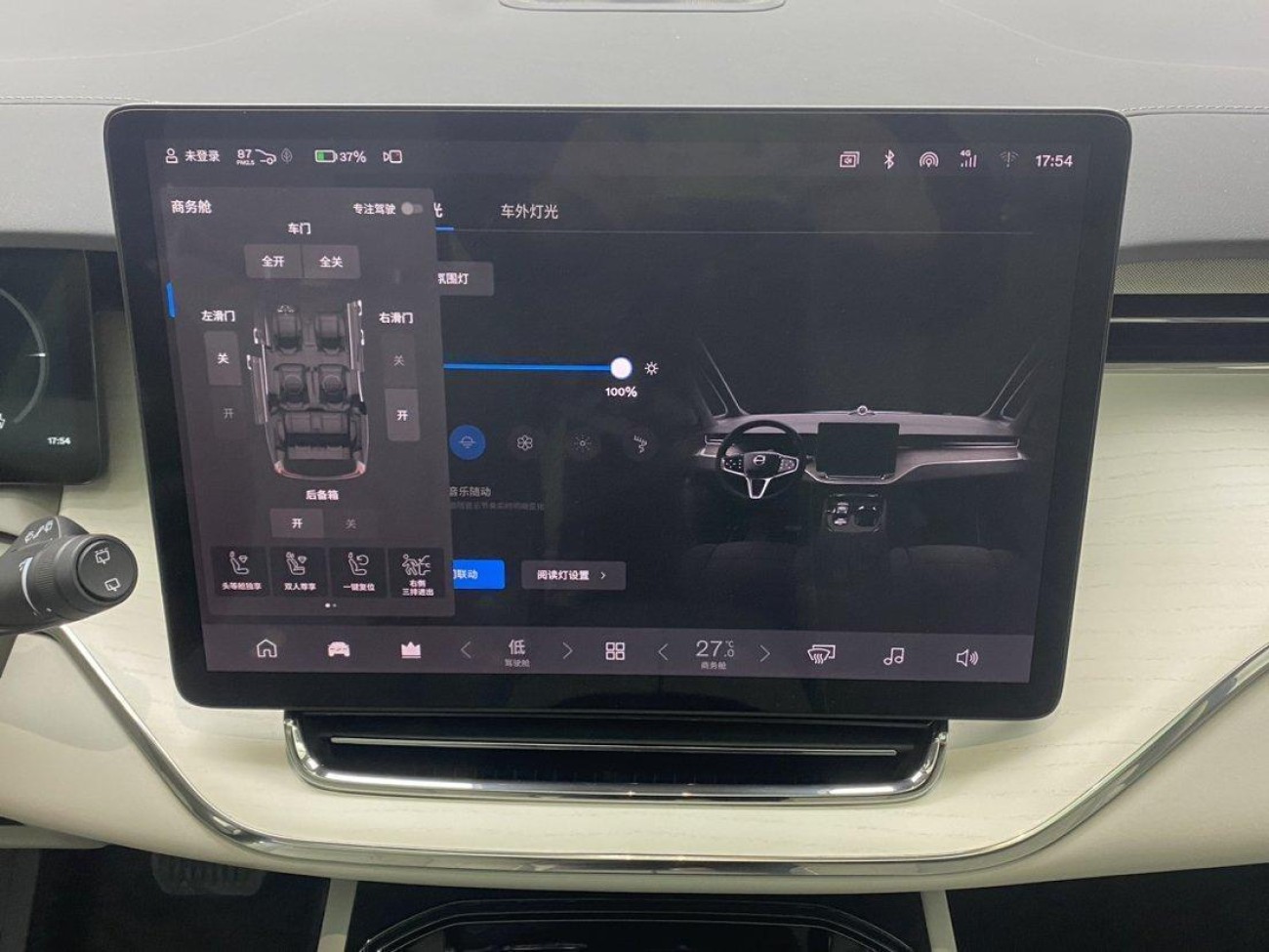 Volvo EM90 2024