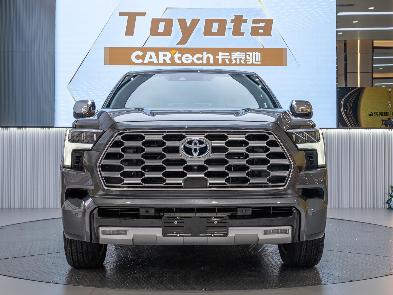 Toyota 2023 2024