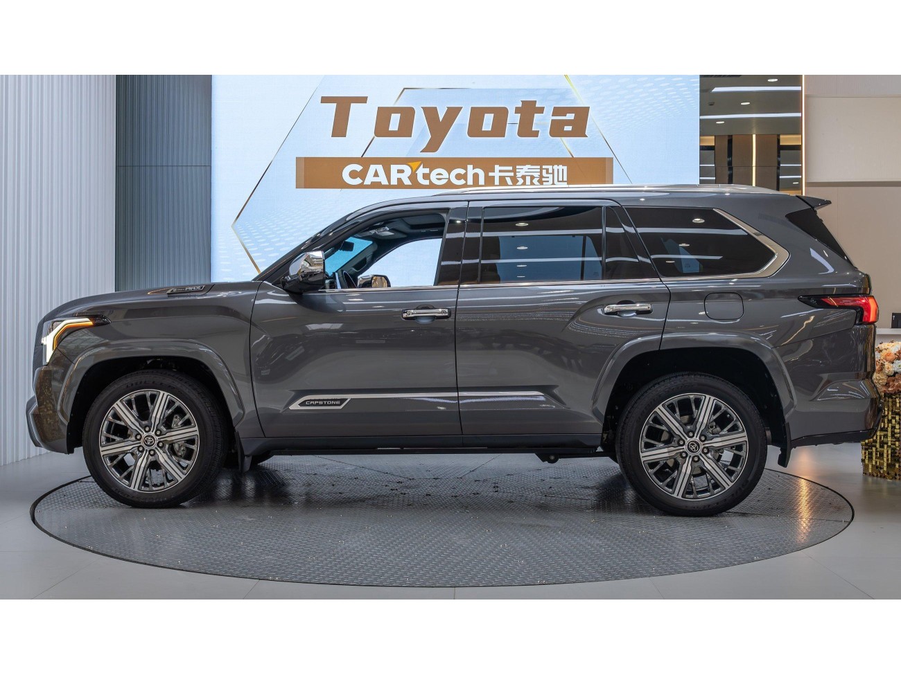 Toyota 2023 2024