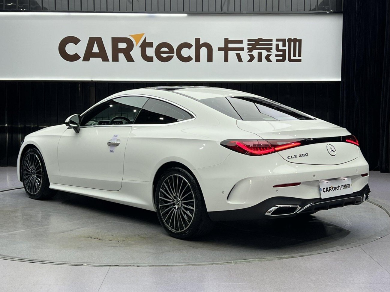 Mercedes-Benz CLE 2025