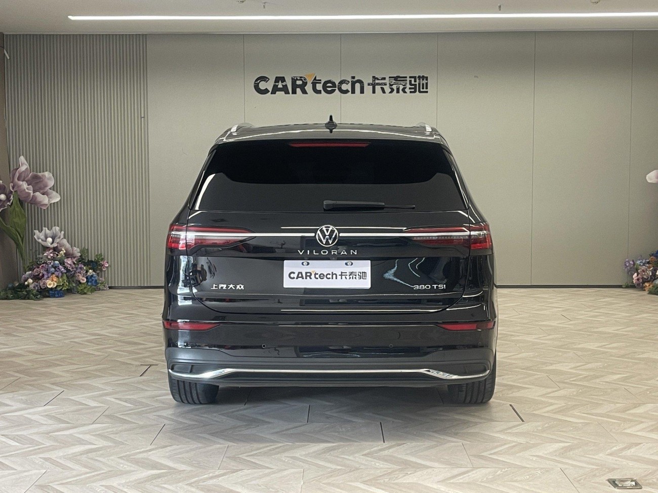Volkswagen 2024 2024