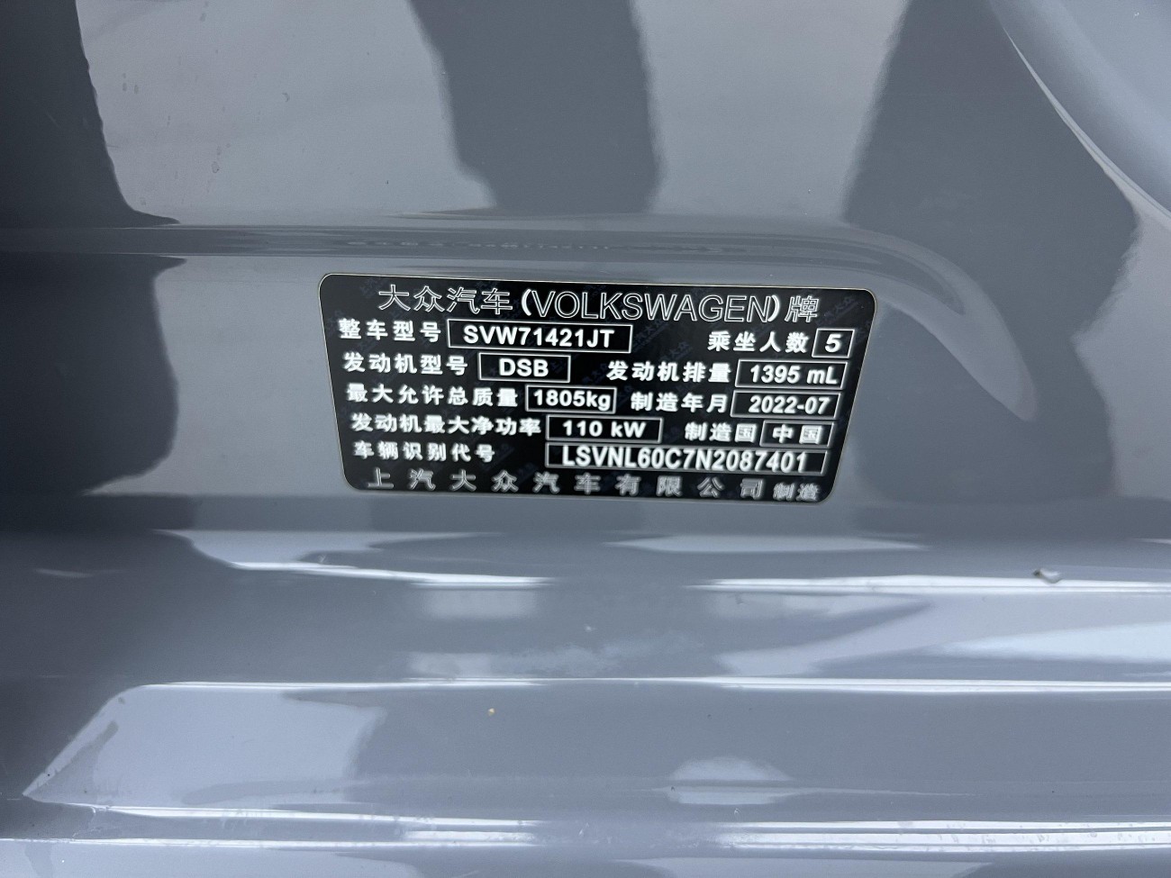 Volkswagen Lavida 2022