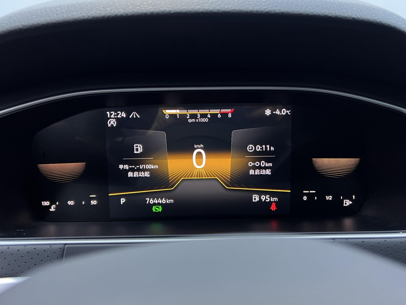 Volkswagen Lavida 2022
