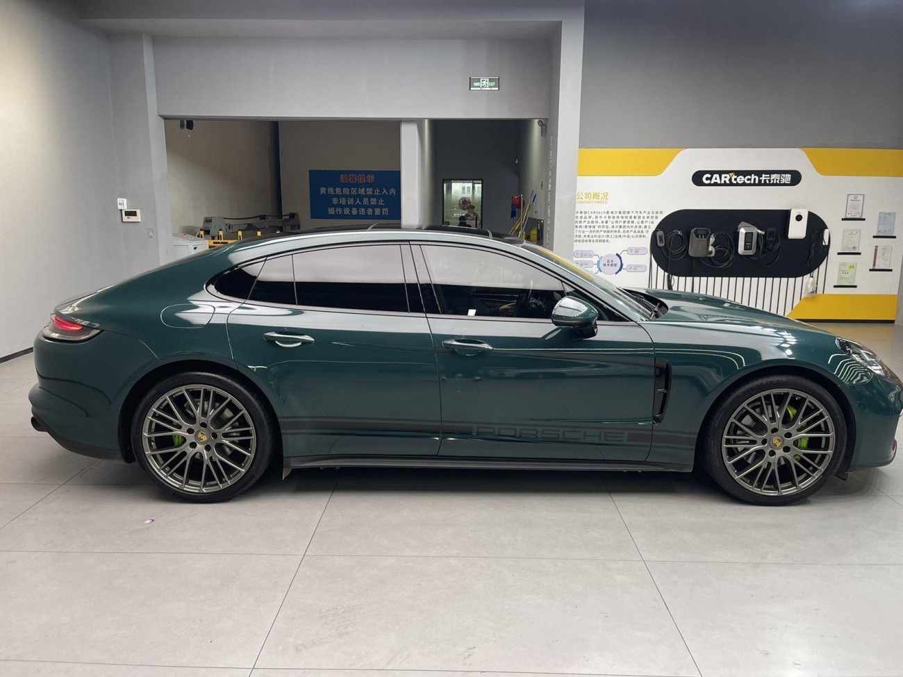 Porsche Panamera 2023