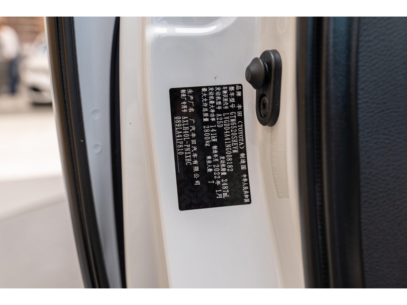Toyota Sienna 2022